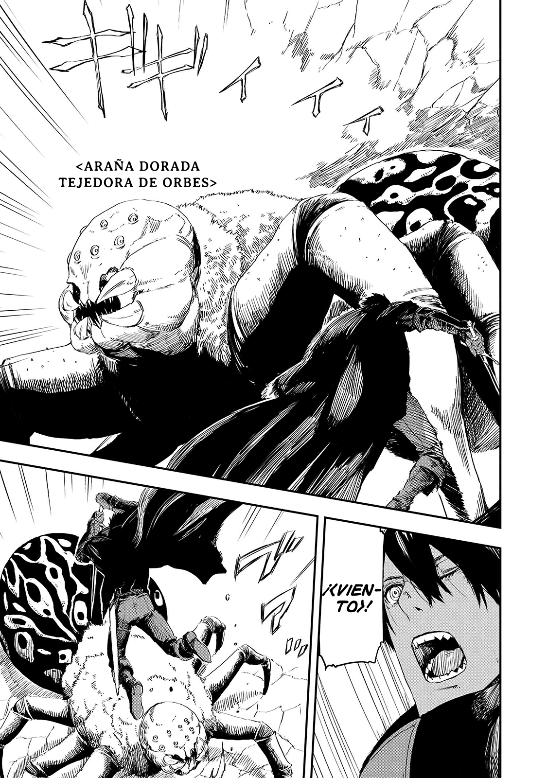 Ookami wa Nemuranai Capitulo 13 página 16