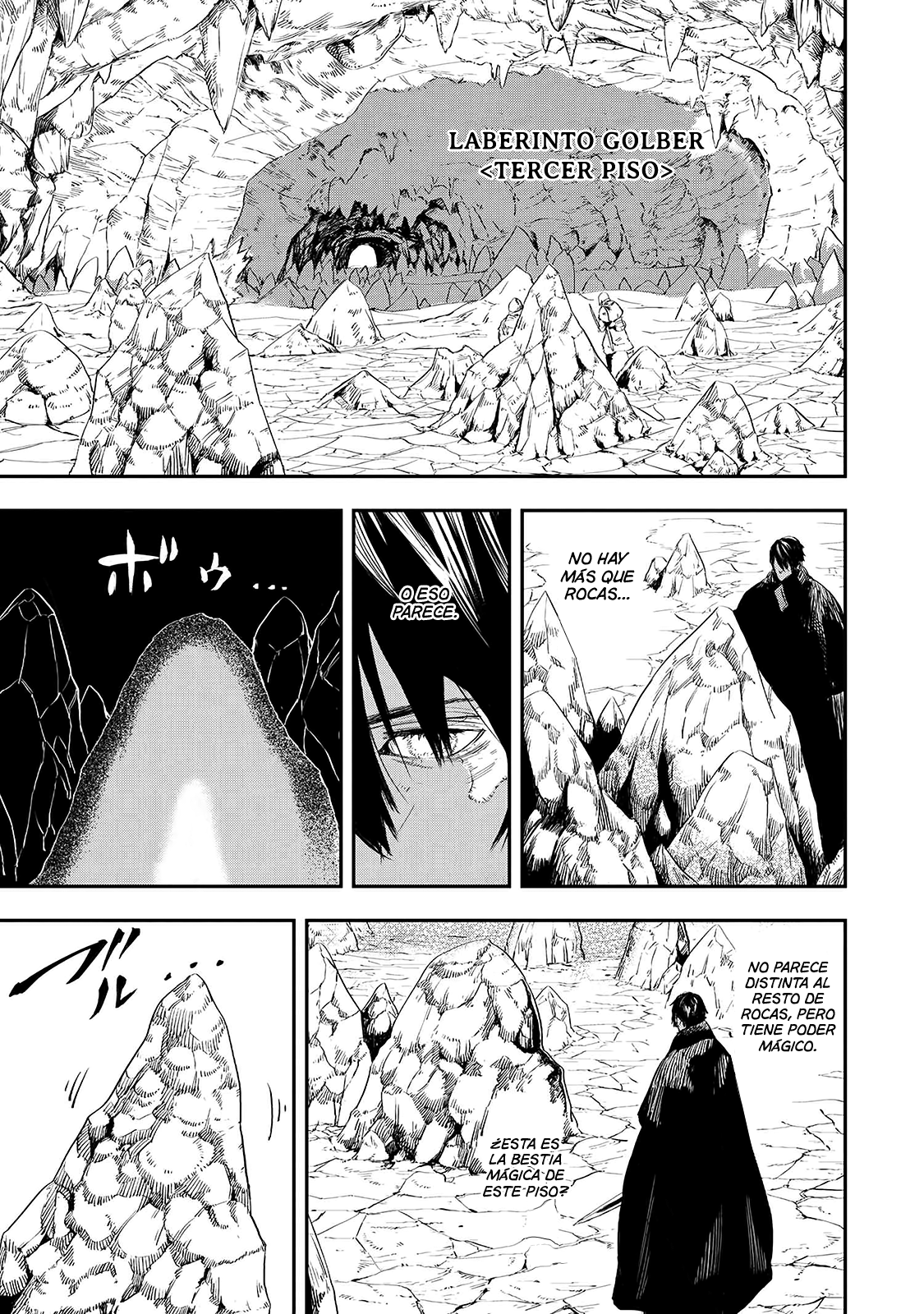 Ookami wa Nemuranai Capitulo 13 página 2