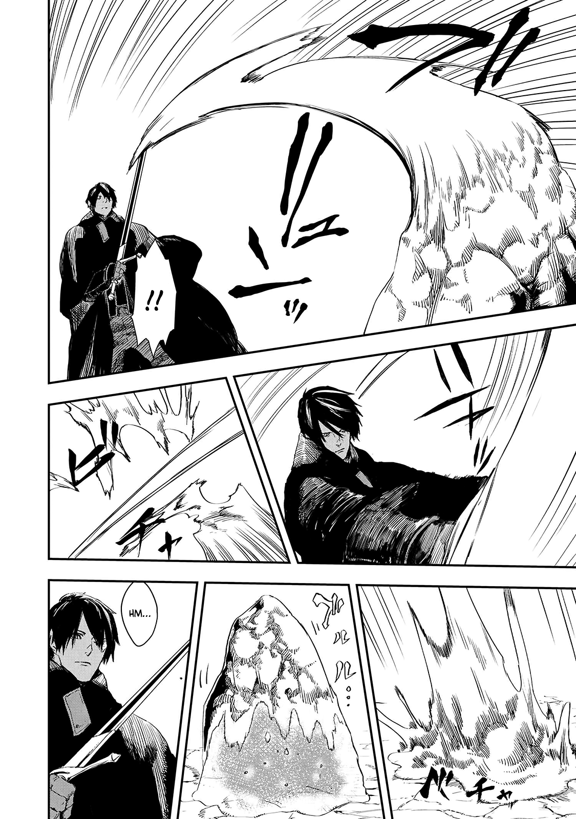 Ookami wa Nemuranai Capitulo 13 página 3