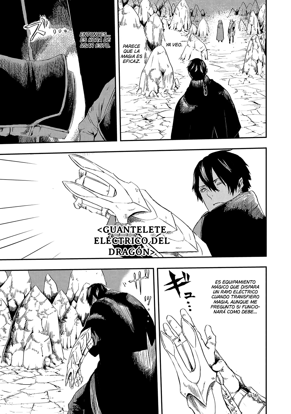 Ookami wa Nemuranai Capitulo 13 página 6