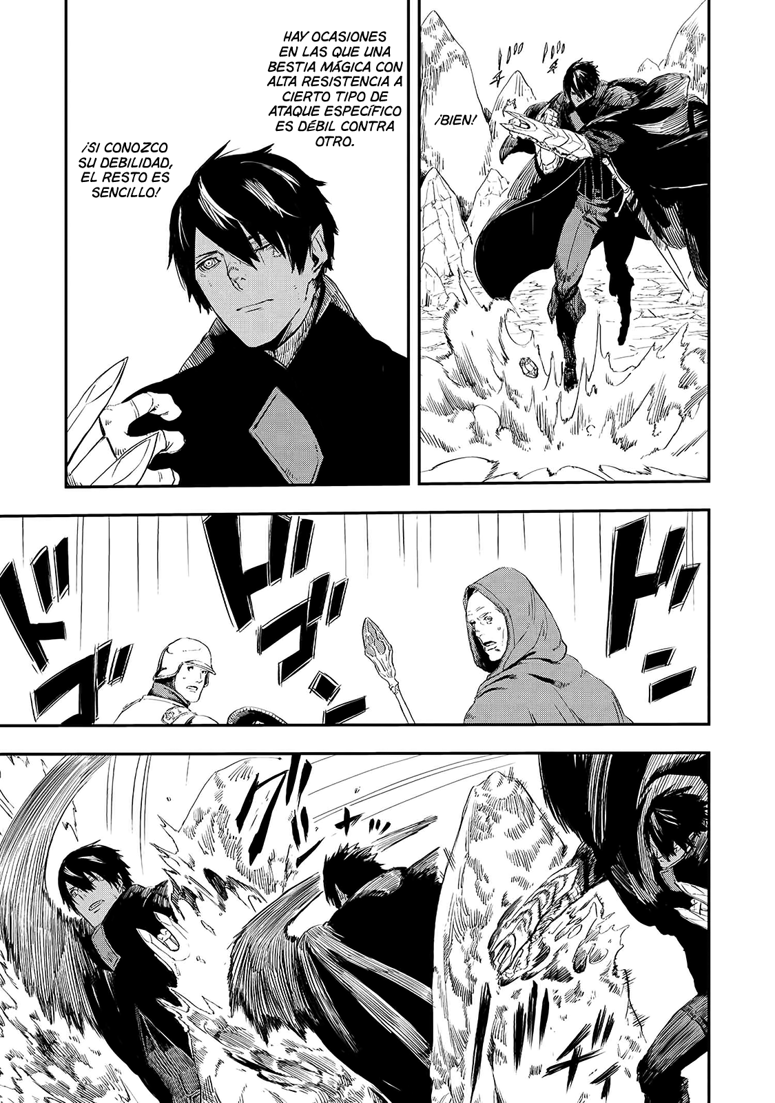 Ookami wa Nemuranai Capitulo 13 página 8