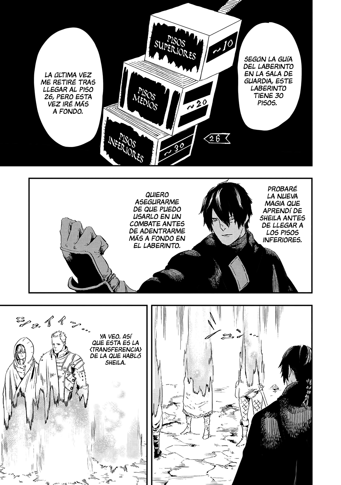 Ookami wa Nemuranai Capitulo 14 página 12