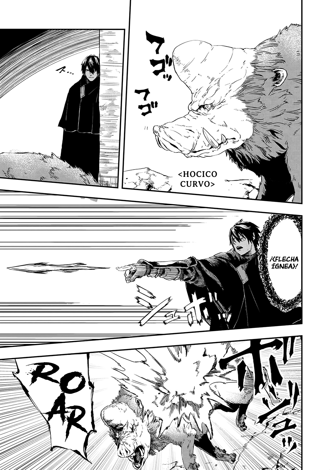 Ookami wa Nemuranai Capitulo 14 página 14