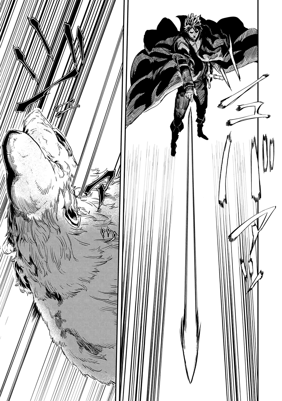 Ookami wa Nemuranai Capitulo 14 página 16