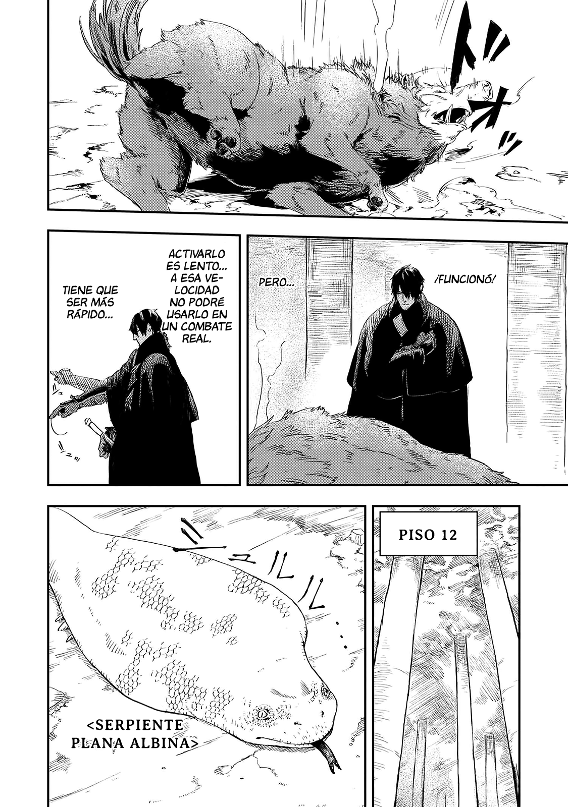 Ookami wa Nemuranai Capitulo 14 página 17
