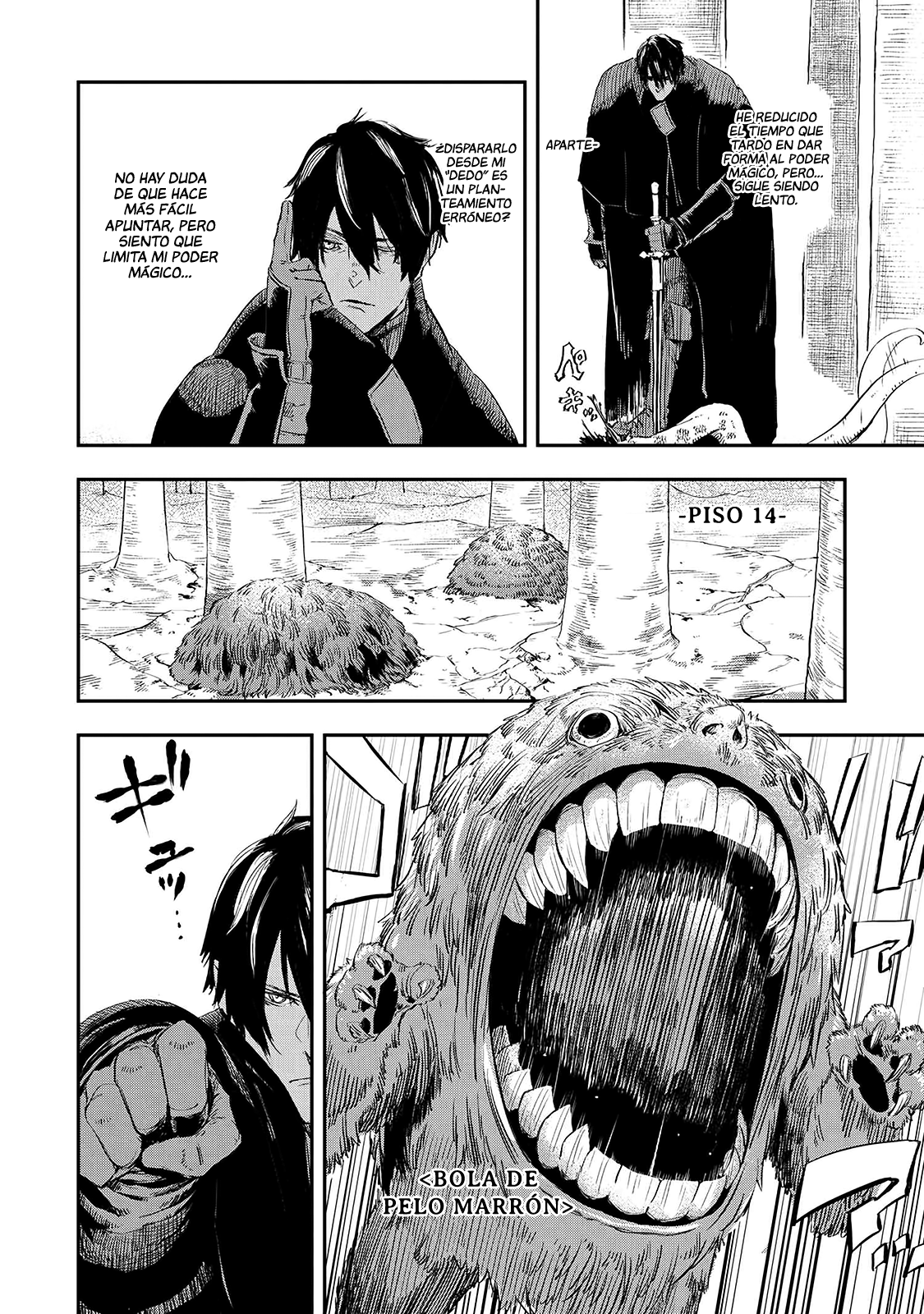 Ookami wa Nemuranai Capitulo 14 página 19