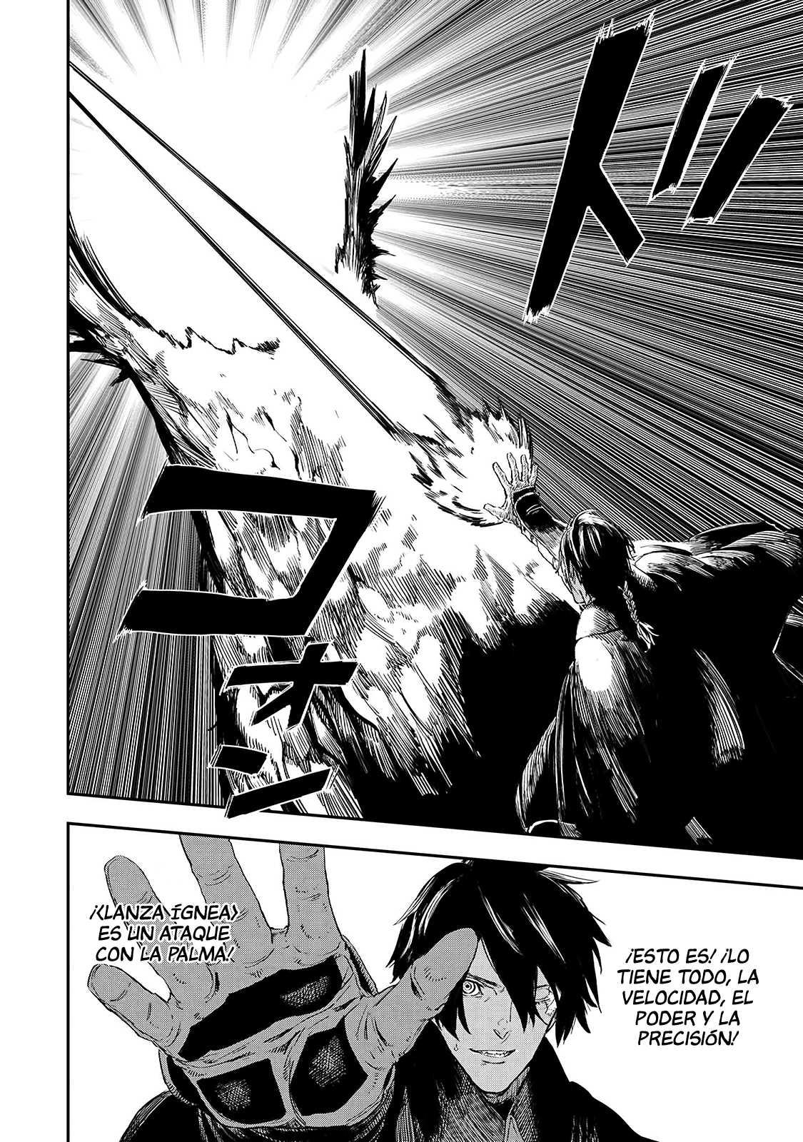 Ookami wa Nemuranai Capitulo 14 página 23