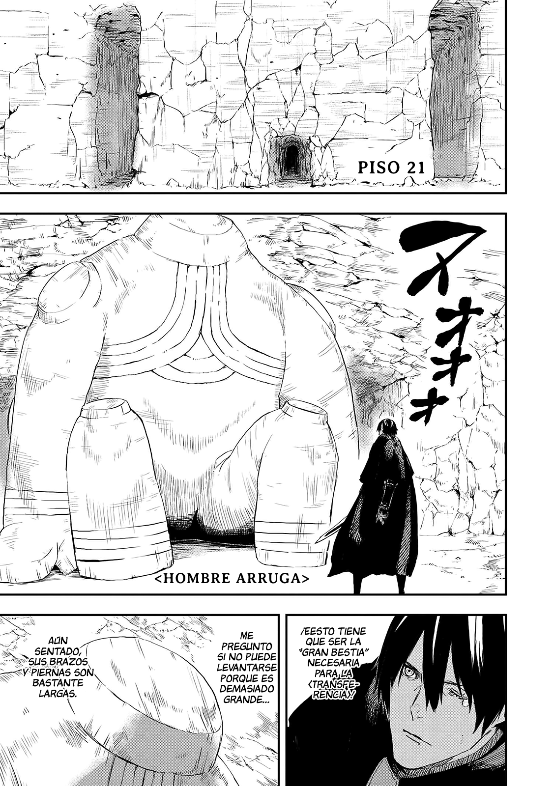 Ookami wa Nemuranai Capitulo 14 página 24
