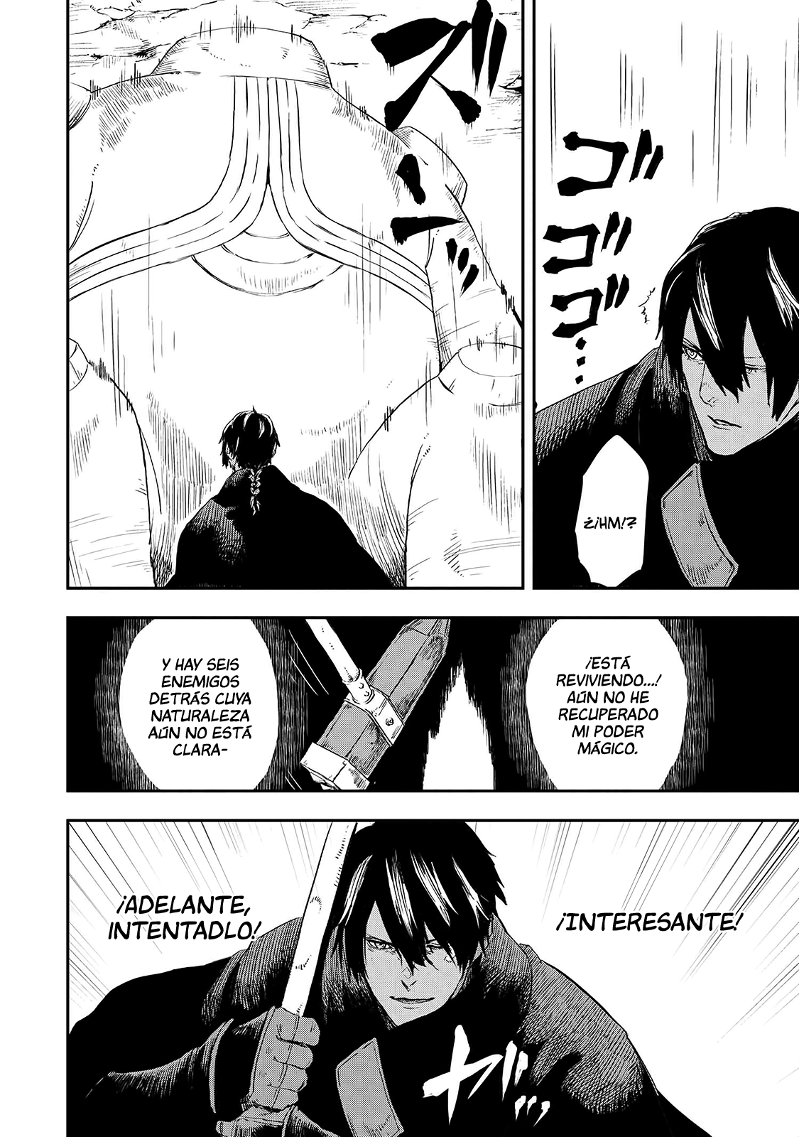 Ookami wa Nemuranai Capitulo 14 página 31