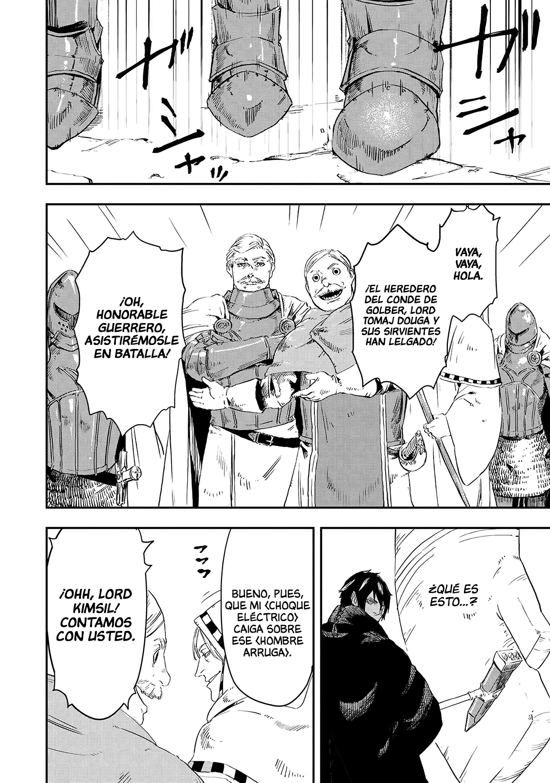 Ookami wa Nemuranai Capitulo 14 página 33