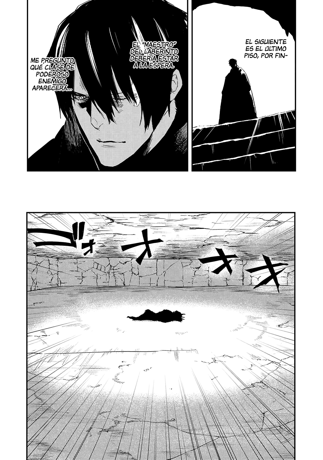 Ookami wa Nemuranai Capitulo 14 página 42