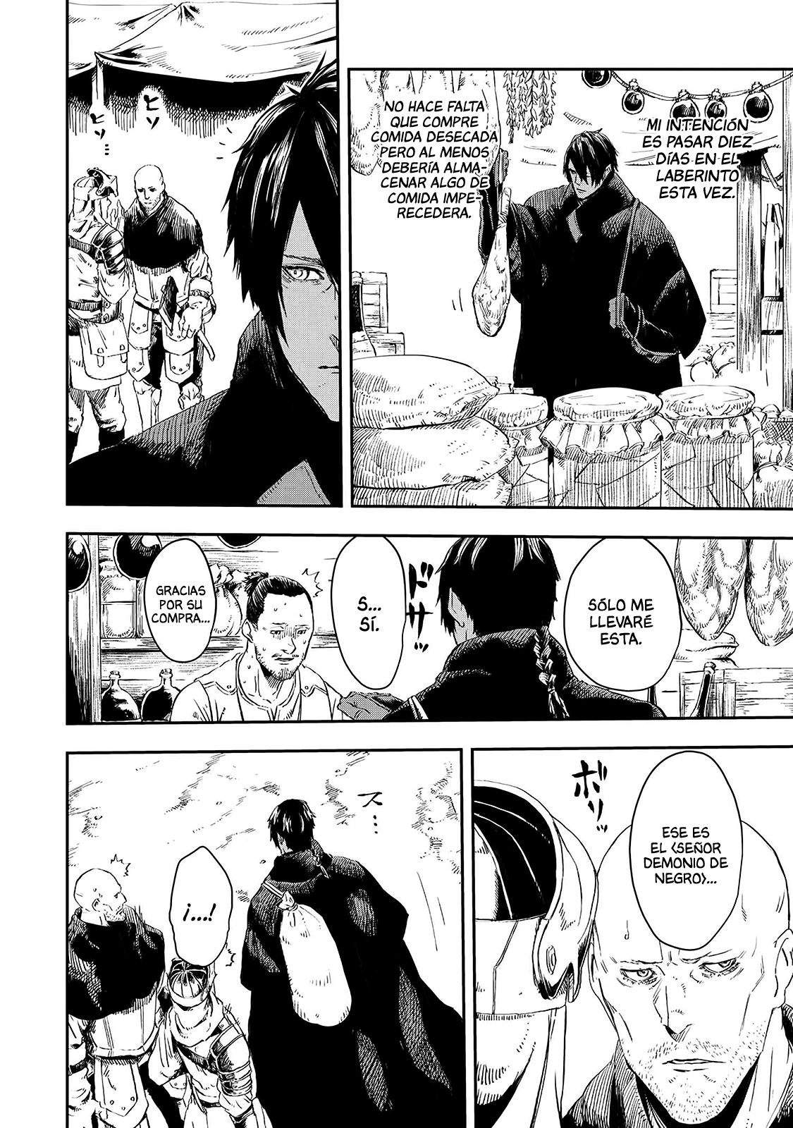 Ookami wa Nemuranai Capitulo 14 página 7