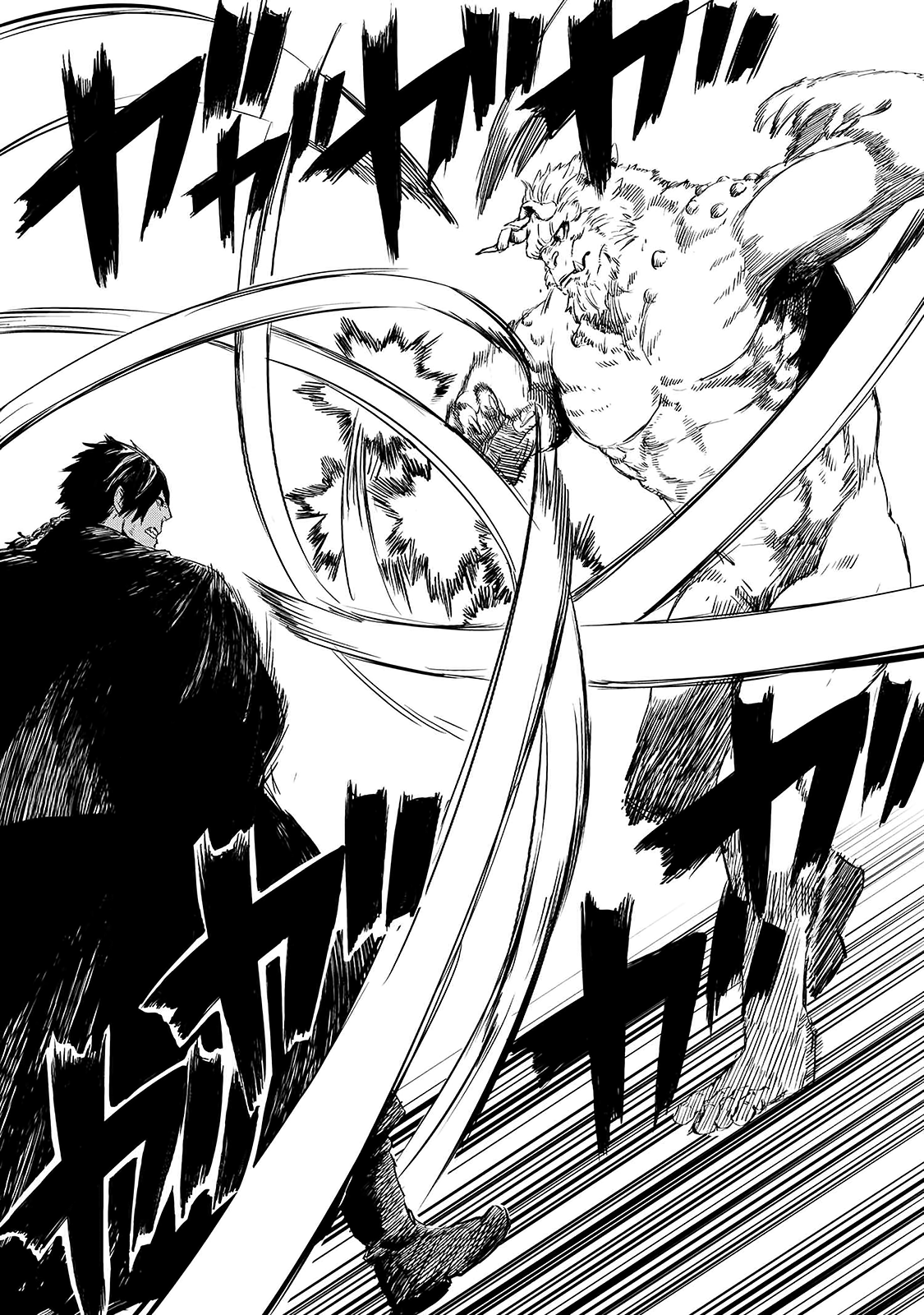 Ookami wa Nemuranai Capitulo 15 página 14