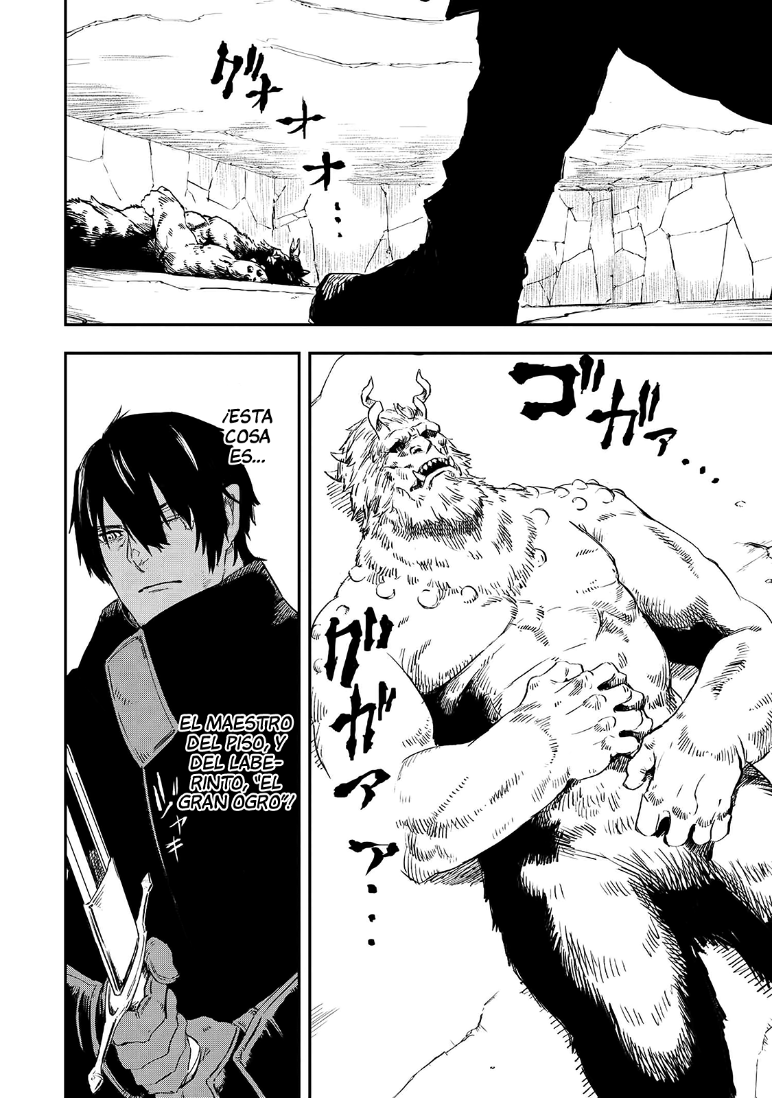Ookami wa Nemuranai Capitulo 15 página 3