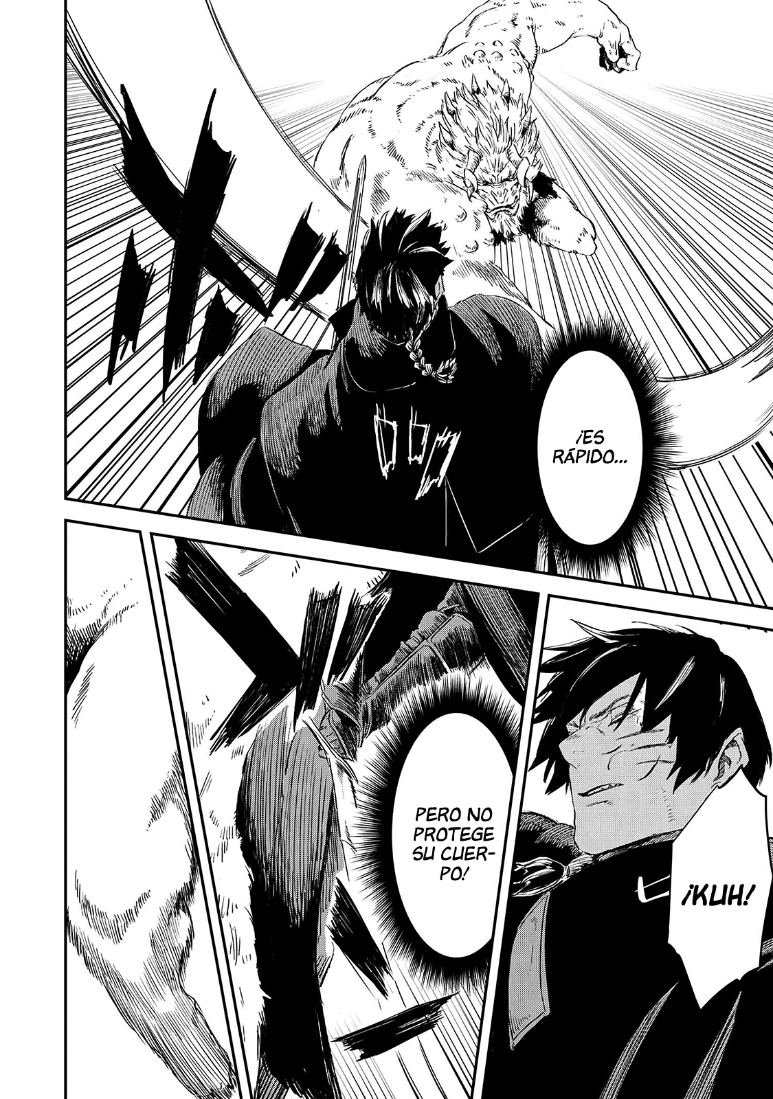 Ookami wa Nemuranai Capitulo 15 página 7