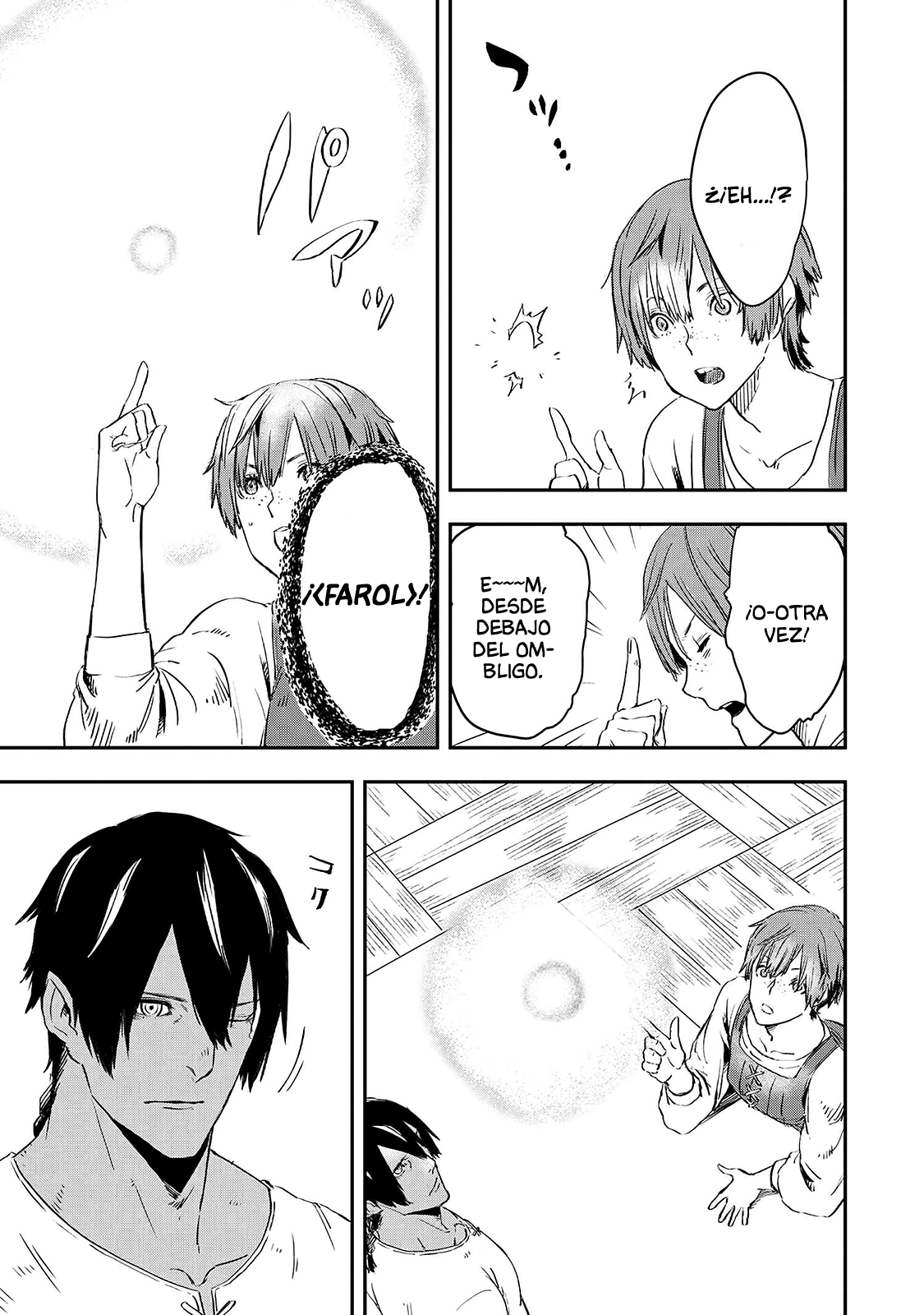 Ookami wa Nemuranai Capitulo 16 página 18