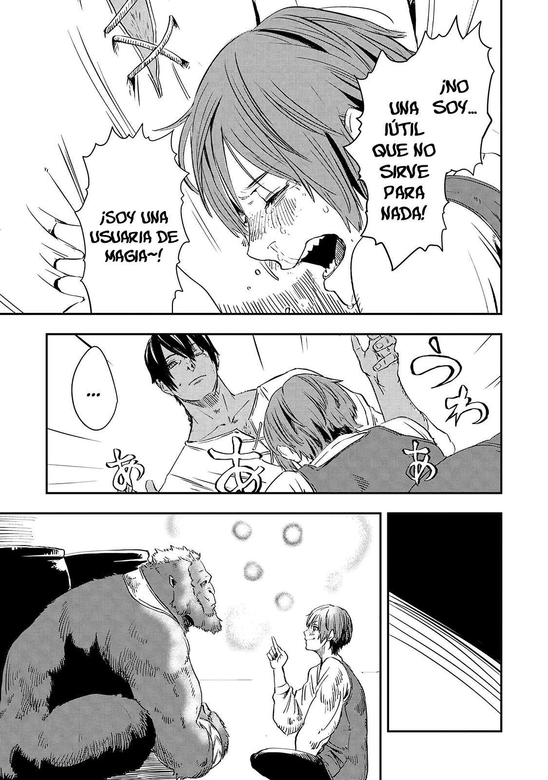 Ookami wa Nemuranai Capitulo 16 página 20