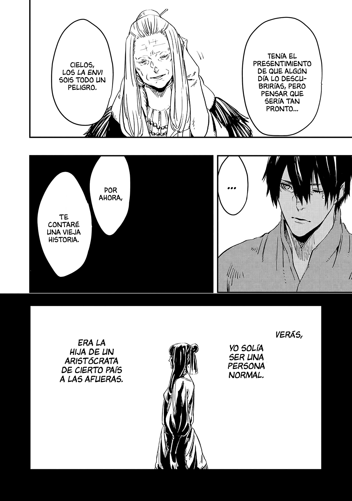 Ookami wa Nemuranai Capitulo 16 página 3