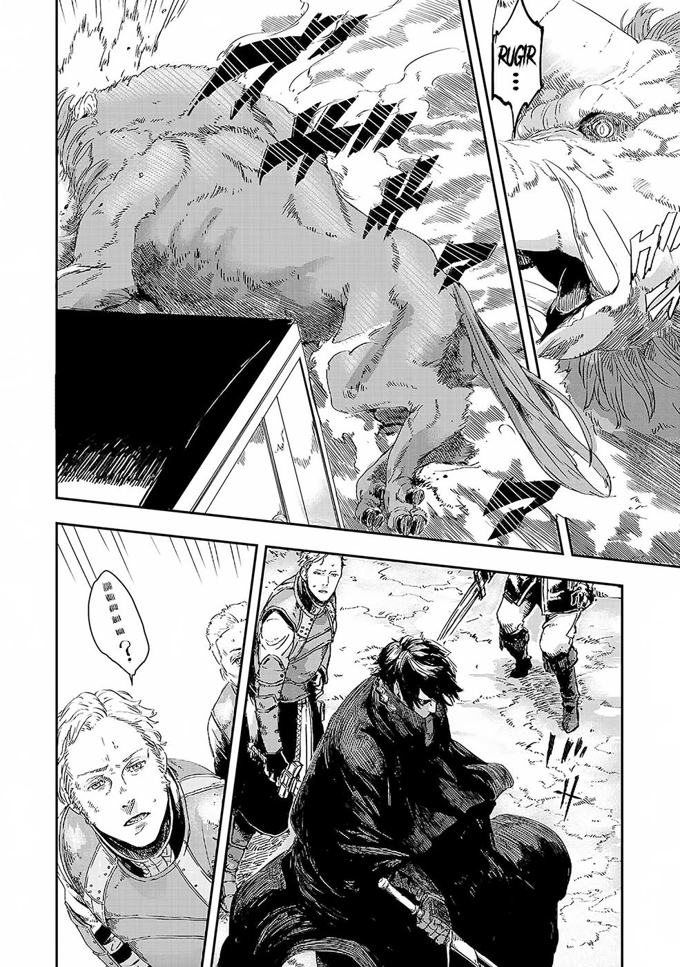 Ookami wa Nemuranai Capitulo 2 página 11