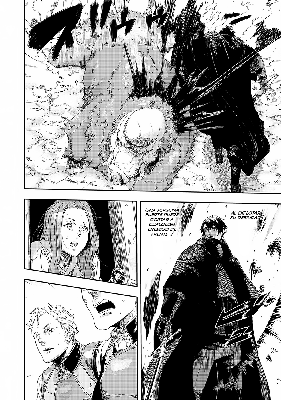 Ookami wa Nemuranai Capitulo 2 página 14