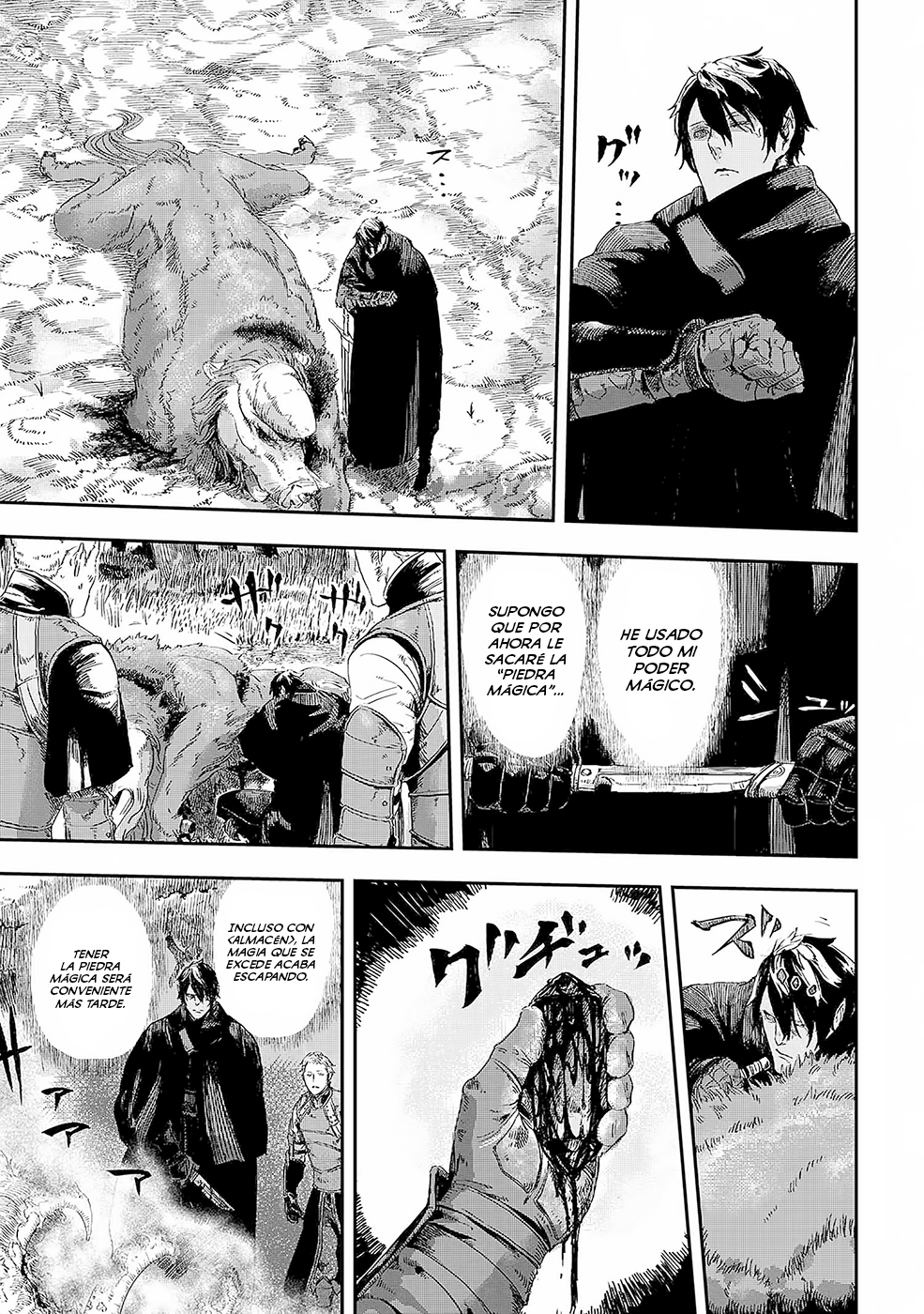 Ookami wa Nemuranai Capitulo 2 página 15