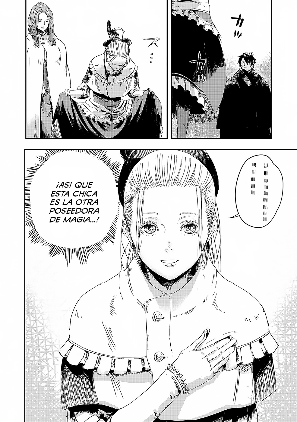 Ookami wa Nemuranai Capitulo 2 página 18