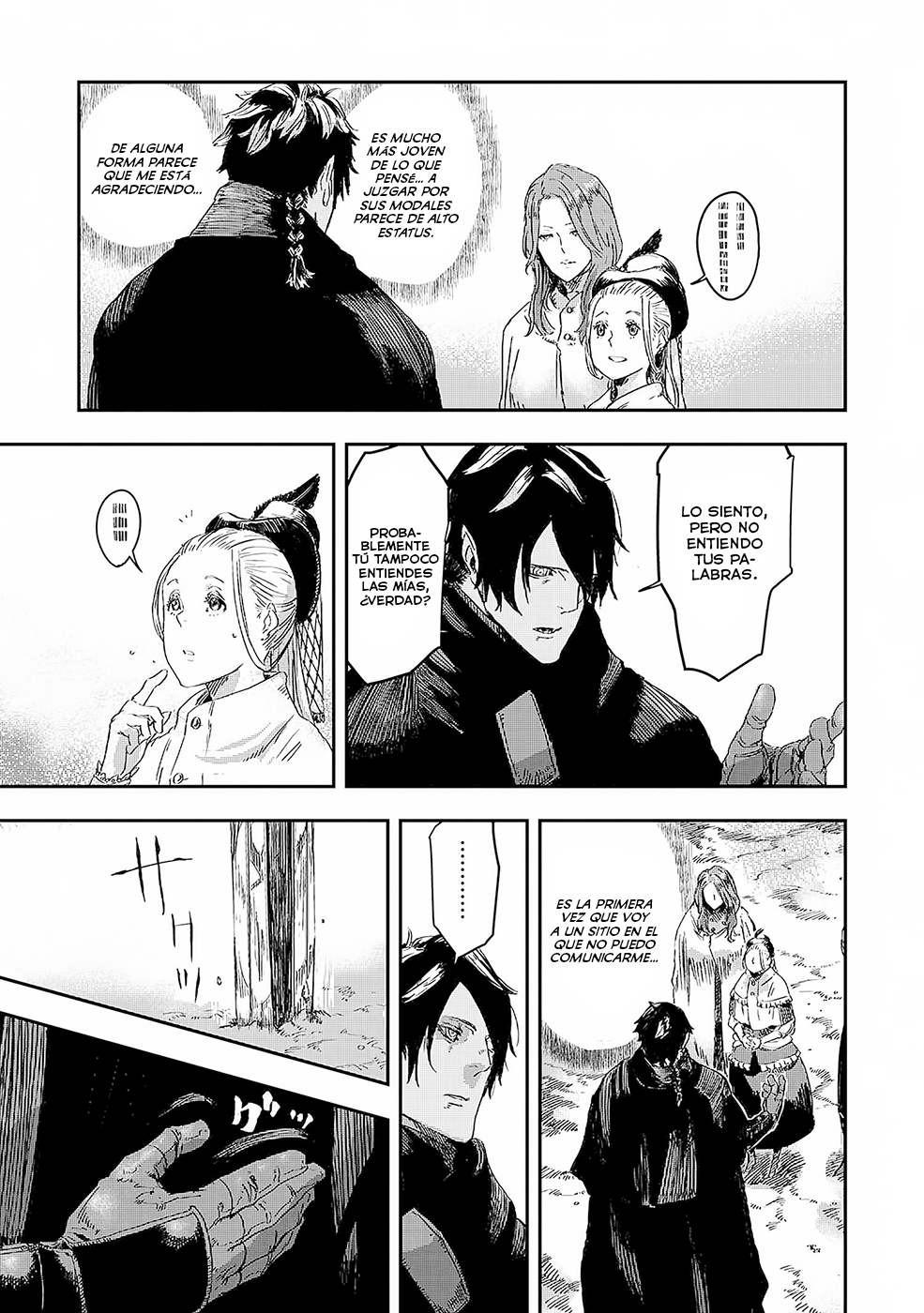 Ookami wa Nemuranai Capitulo 2 página 19