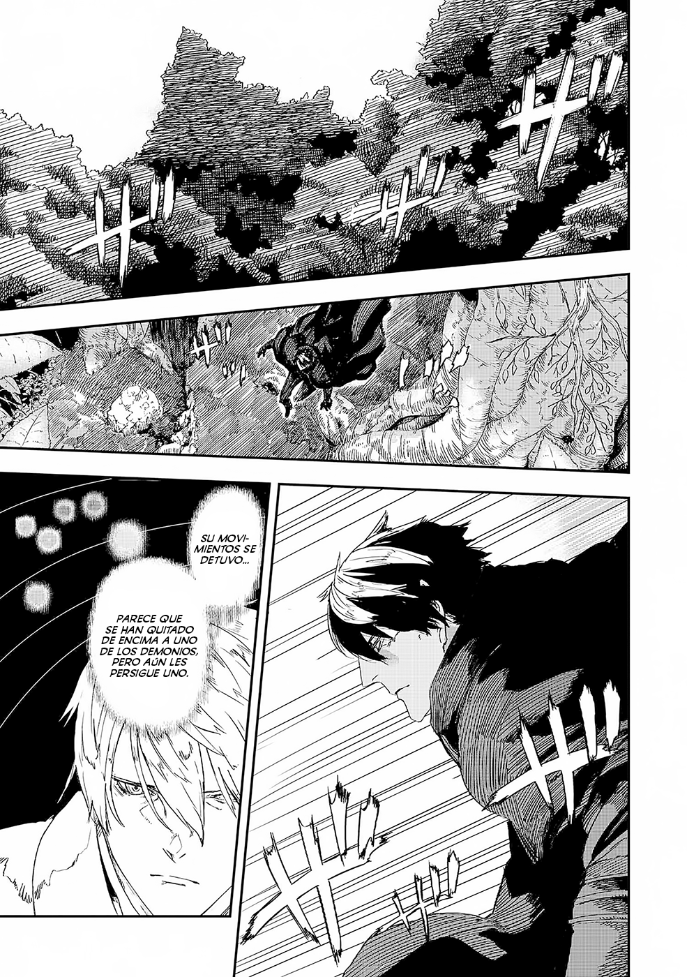 Ookami wa Nemuranai Capitulo 2 página 2