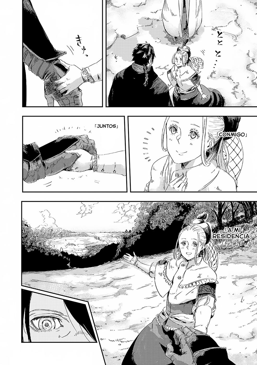 Ookami wa Nemuranai Capitulo 2 página 22