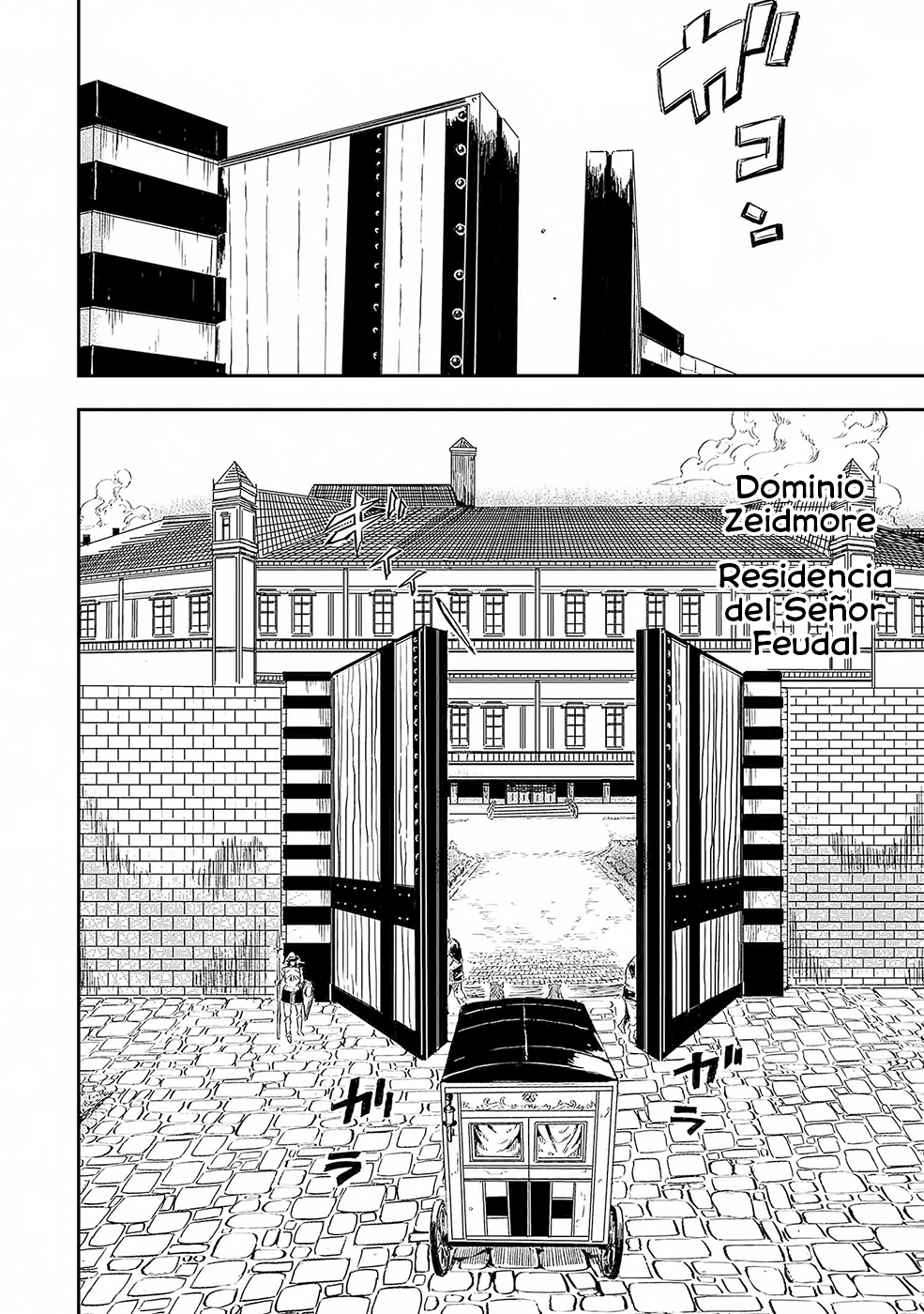 Ookami wa Nemuranai Capitulo 2 página 28