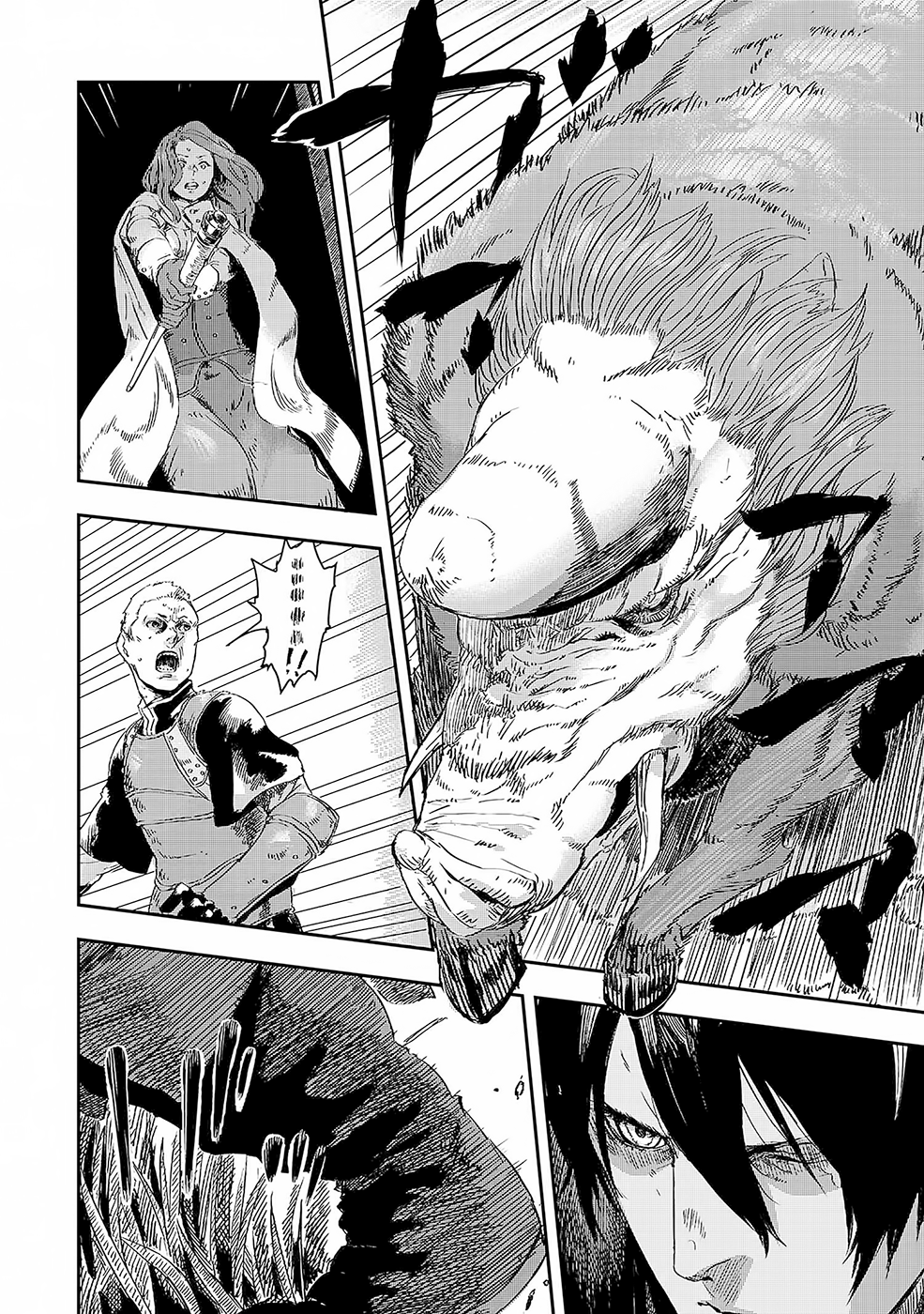 Ookami wa Nemuranai Capitulo 2 página 9