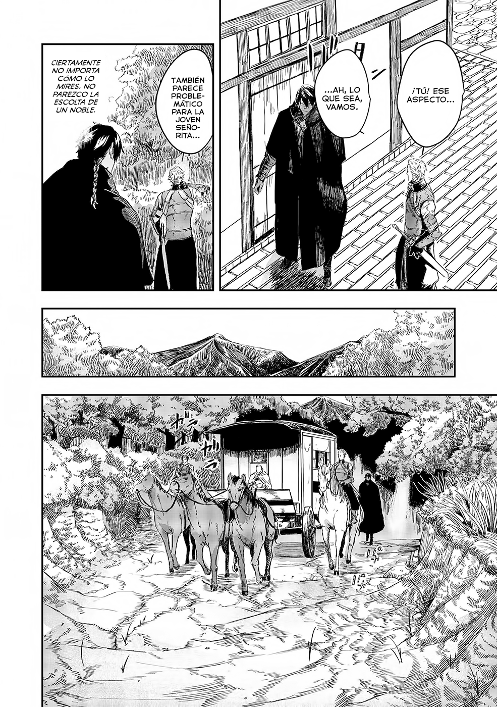 Ookami wa Nemuranai Capitulo 3 página 17
