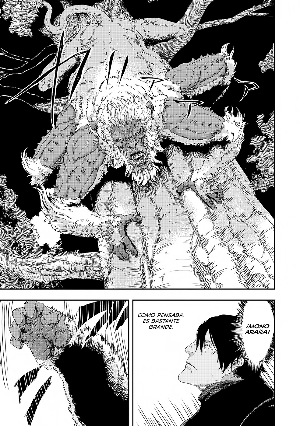 Ookami wa Nemuranai Capitulo 3 página 22
