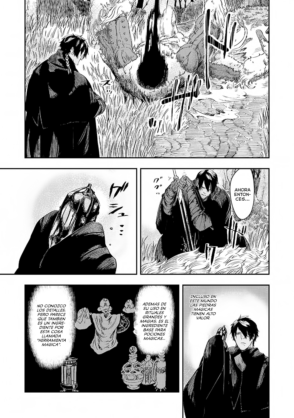 Ookami wa Nemuranai Capitulo 3 página 26