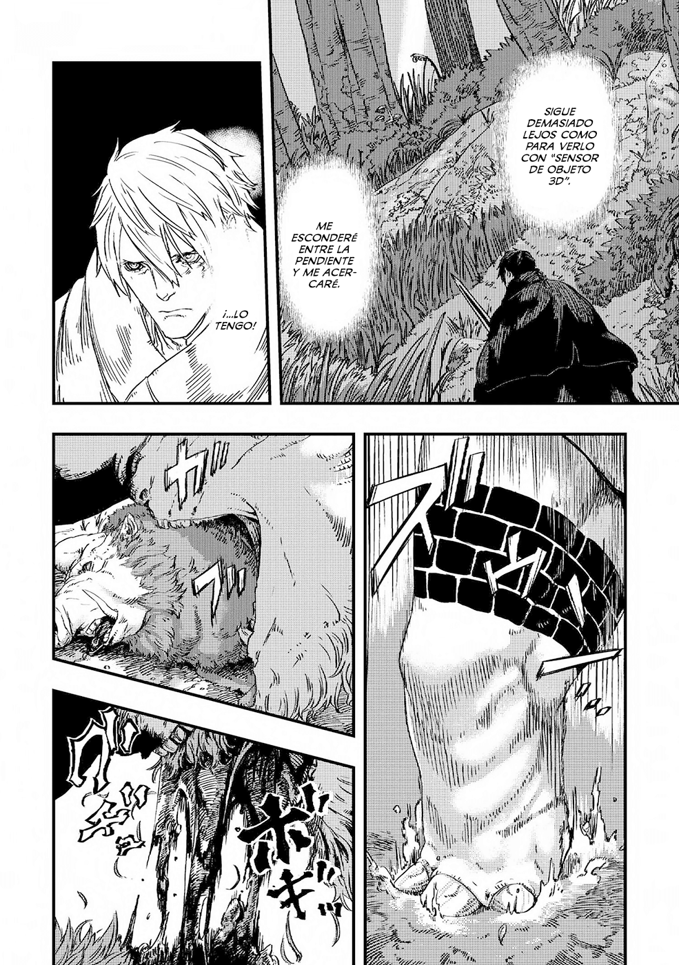 Ookami wa Nemuranai Capitulo 4 página 11