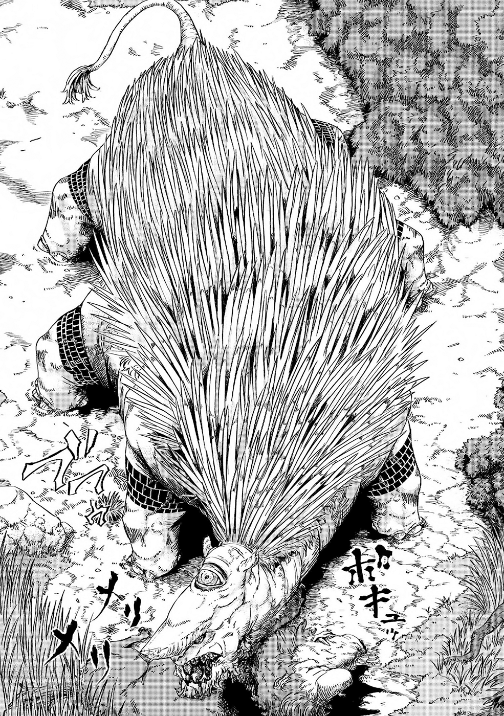 Ookami wa Nemuranai Capitulo 4 página 12
