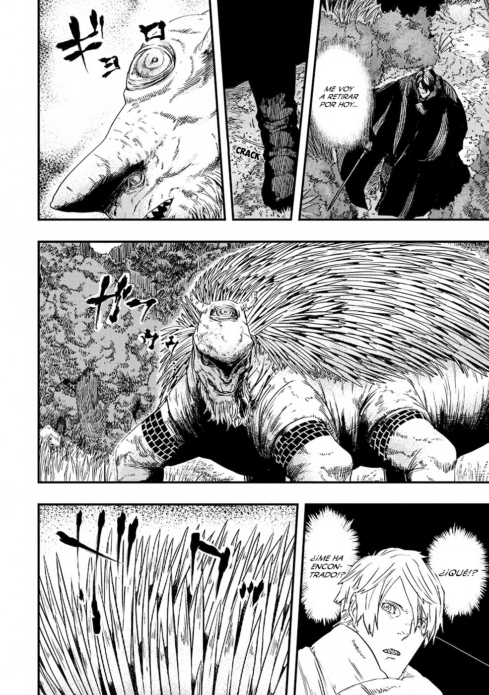 Ookami wa Nemuranai Capitulo 4 página 15