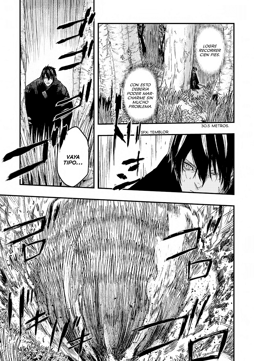 Ookami wa Nemuranai Capitulo 4 página 20