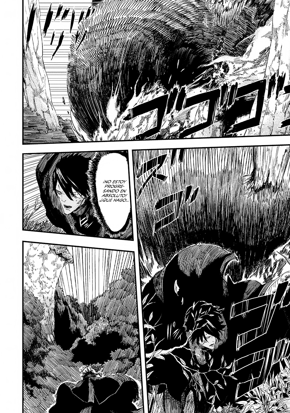 Ookami wa Nemuranai Capitulo 4 página 22