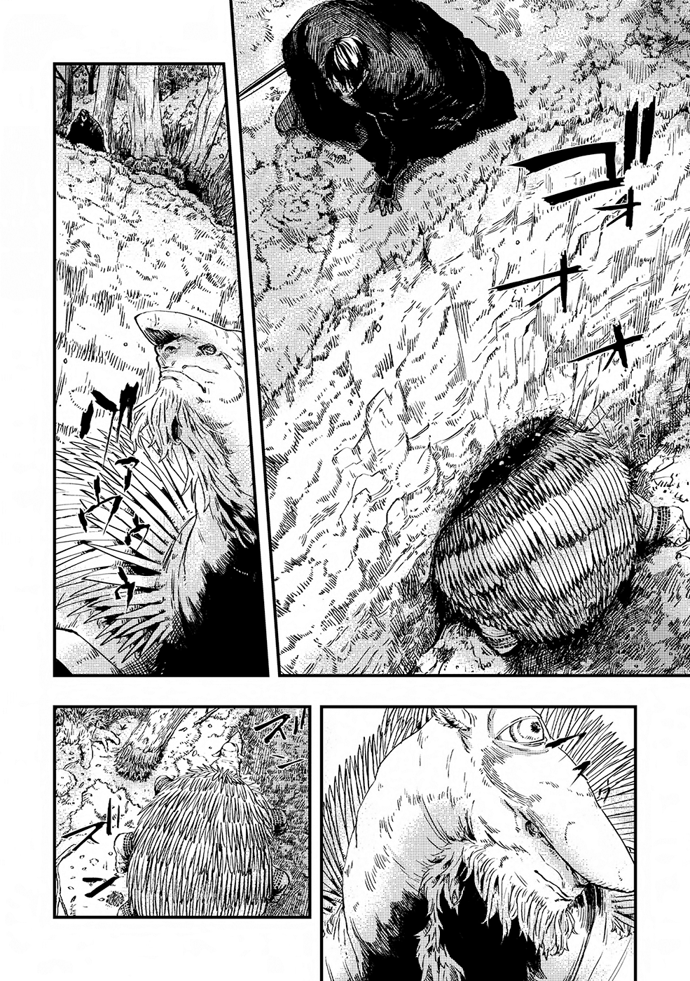 Ookami wa Nemuranai Capitulo 4 página 24
