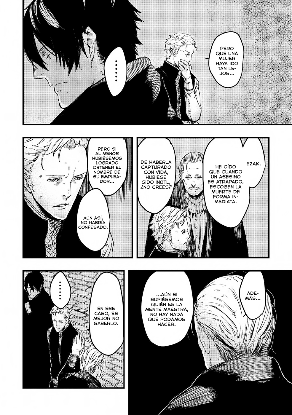 Ookami wa Nemuranai Capitulo 5 página 13