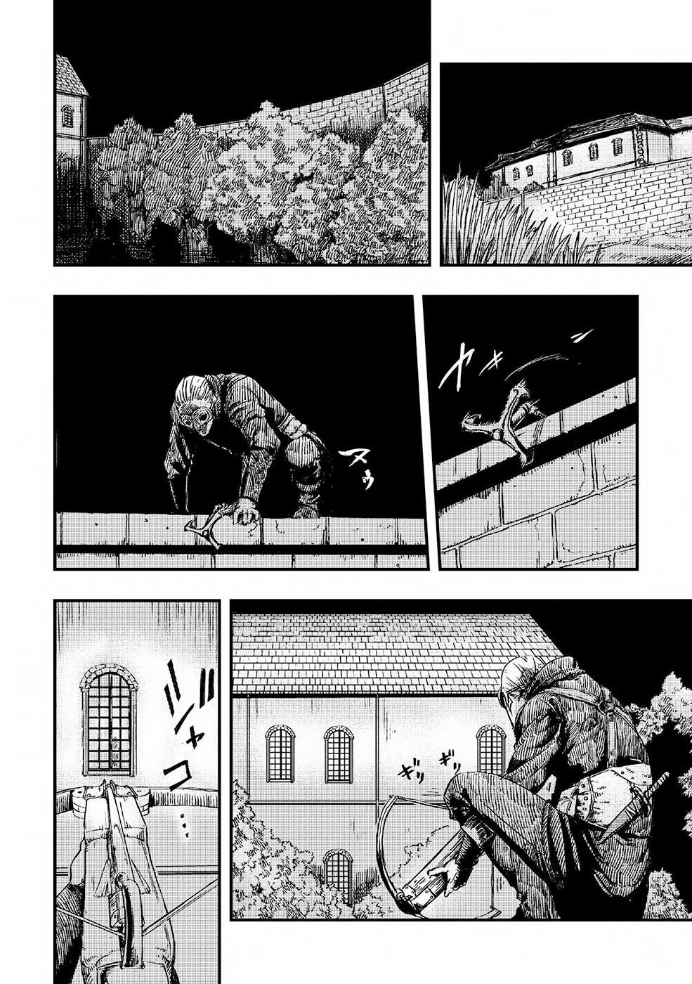 Ookami wa Nemuranai Capitulo 5 página 15