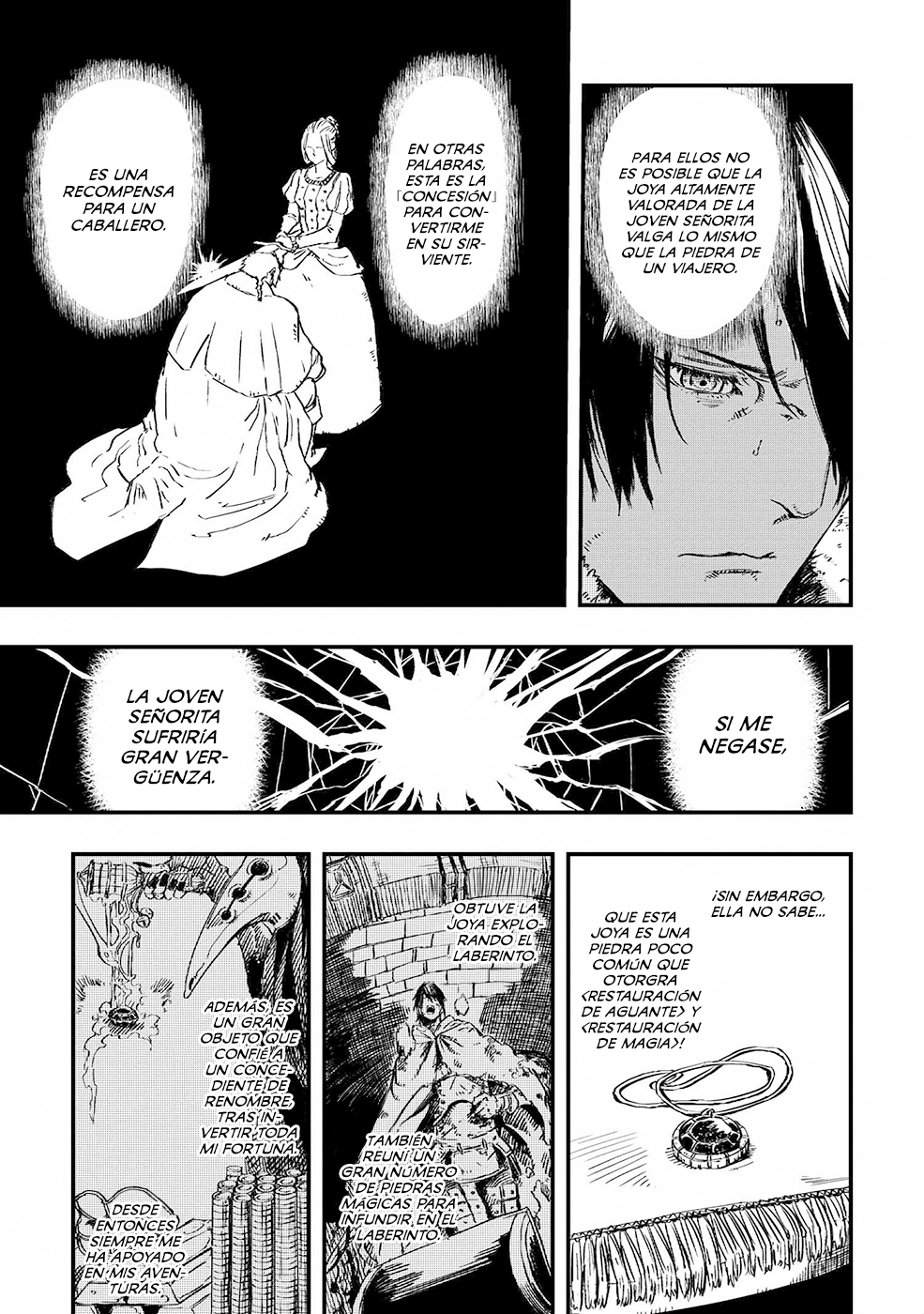 Ookami wa Nemuranai Capitulo 5 página 26