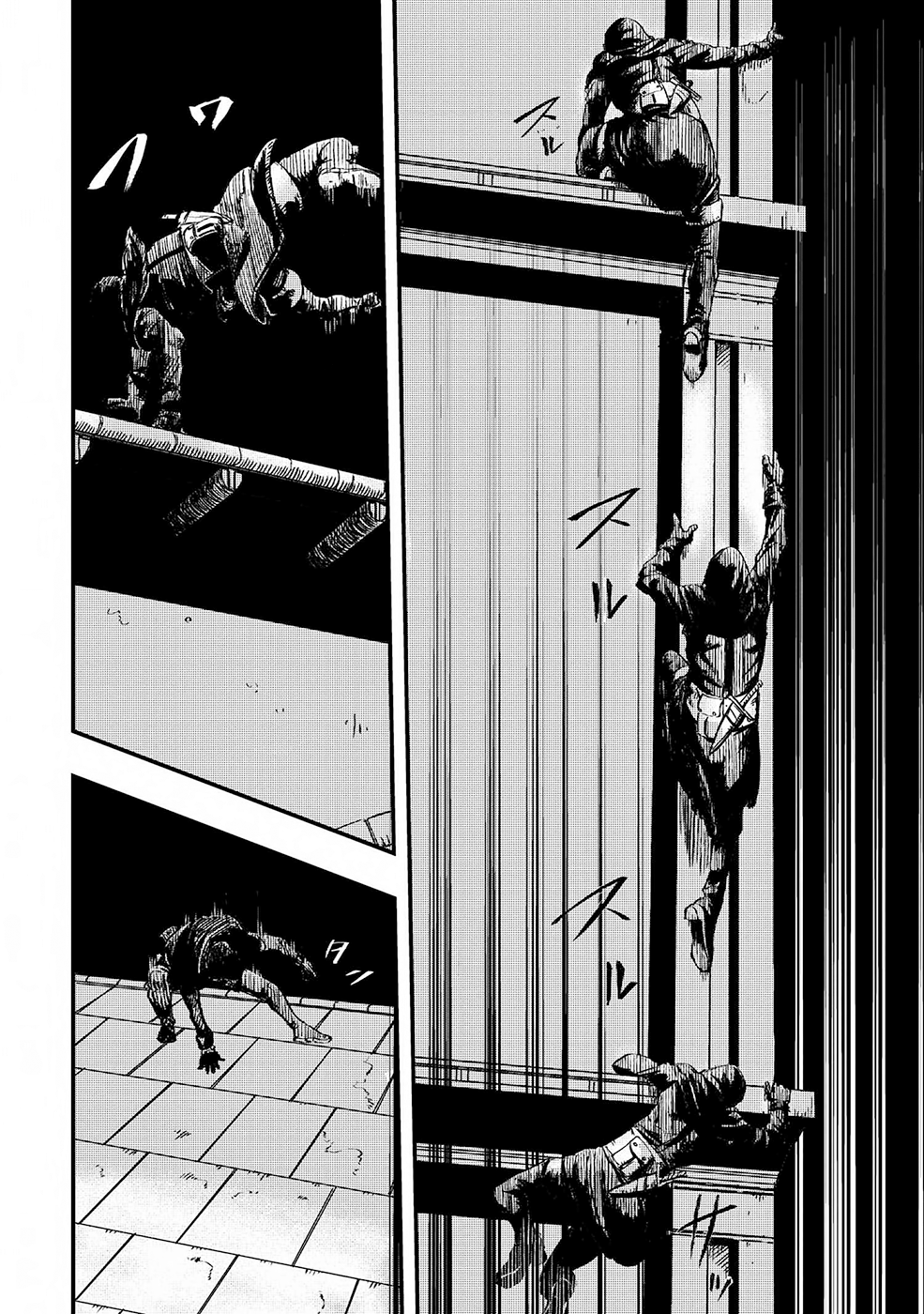 Ookami wa Nemuranai Capitulo 5 página 3