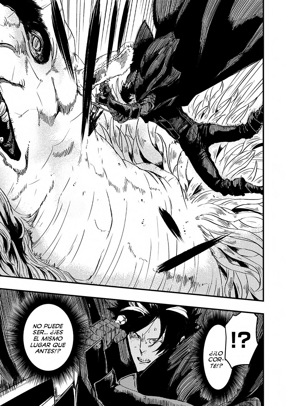 Ookami wa Nemuranai Capitulo 6 página 22