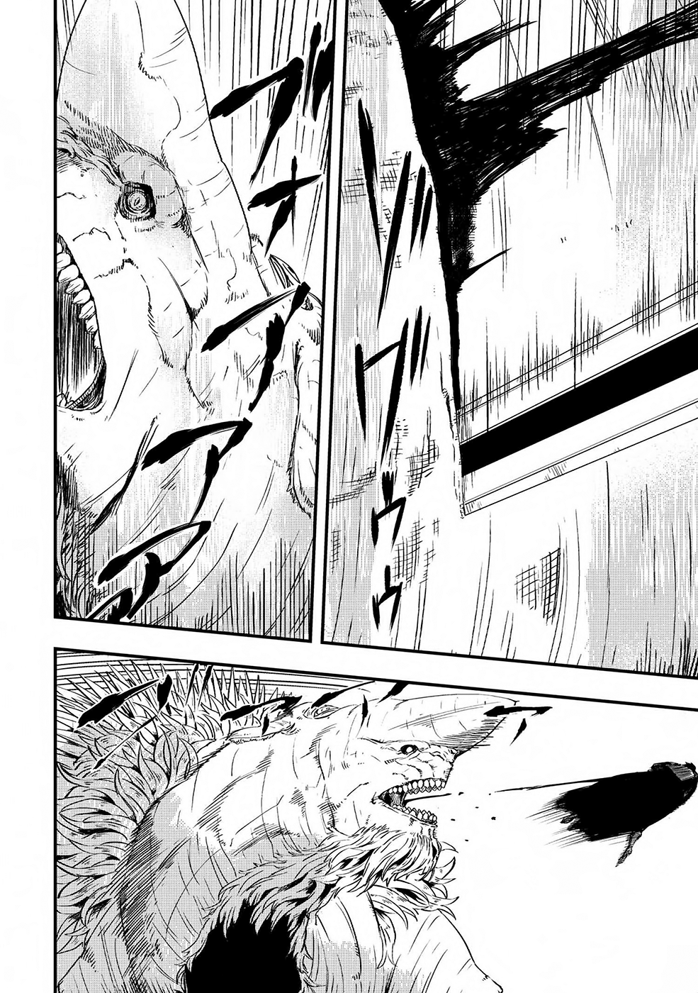 Ookami wa Nemuranai Capitulo 6 página 23