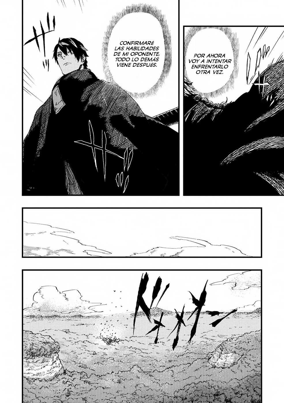 Ookami wa Nemuranai Capitulo 6 página 7