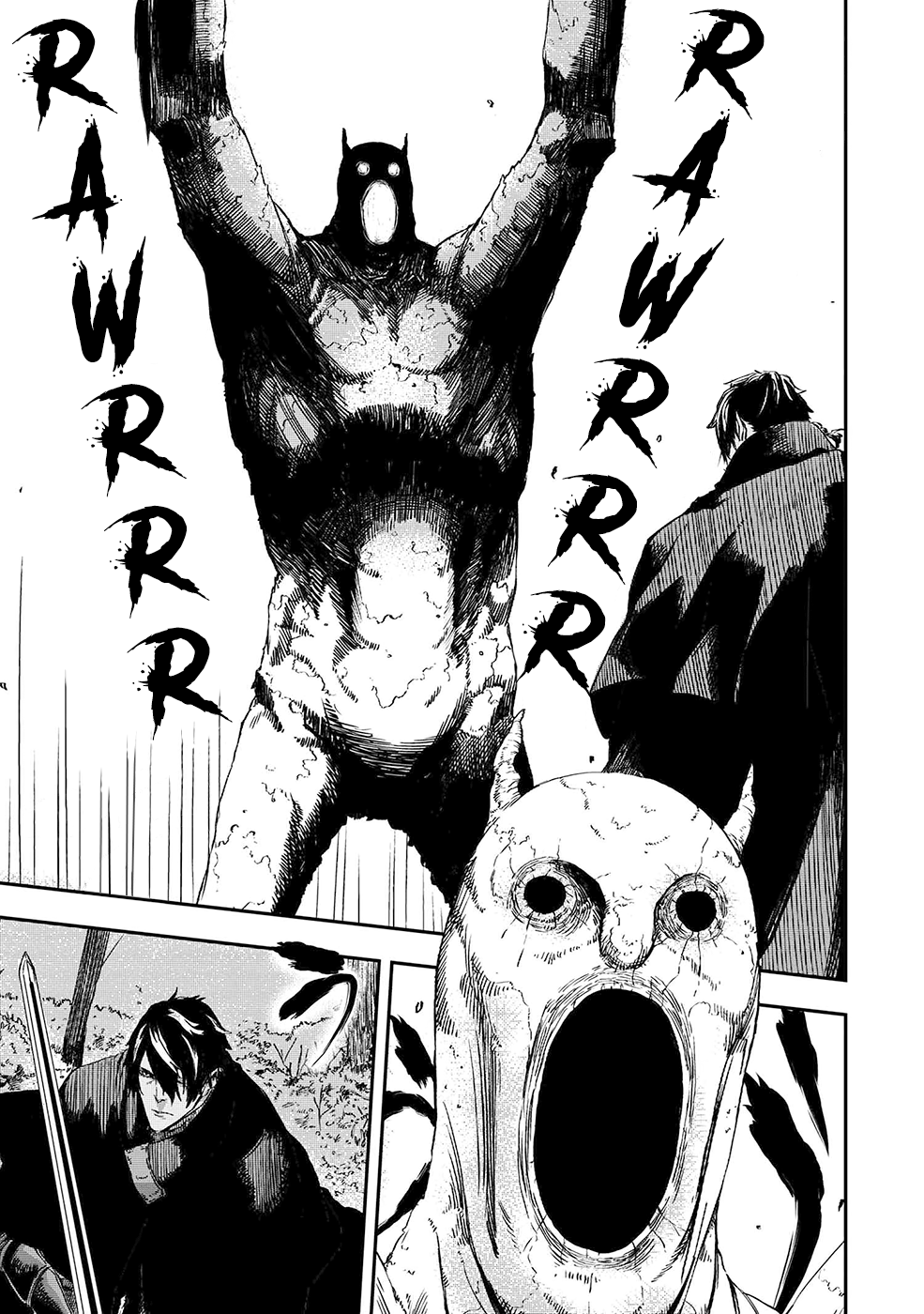 Ookami wa Nemuranai Capitulo 7 página 12