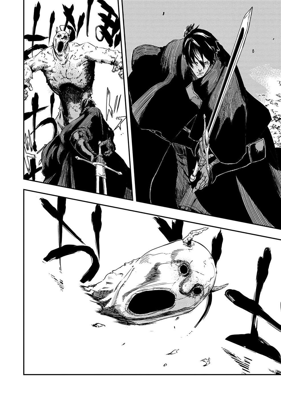 Ookami wa Nemuranai Capitulo 7 página 15