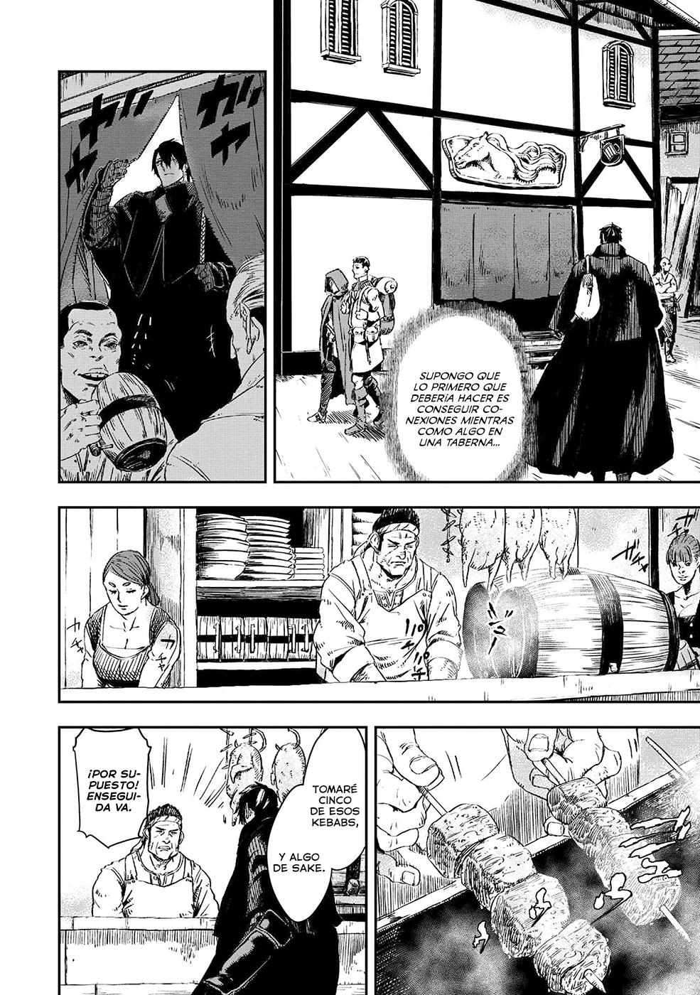 Ookami wa Nemuranai Capitulo 7 página 19